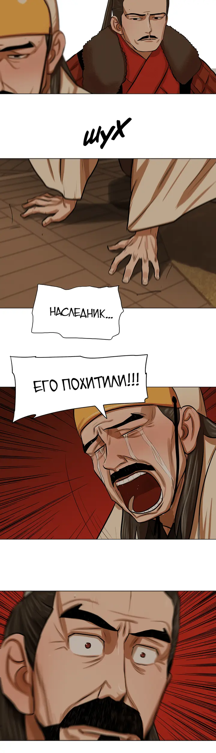 Страница 22