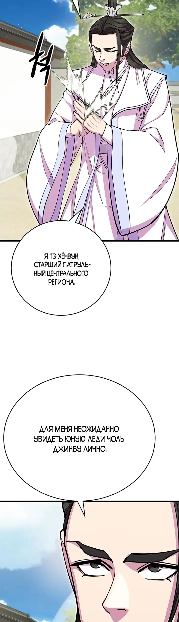 Страница 56