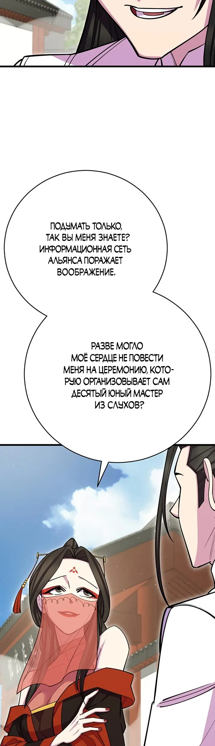 Страница 57