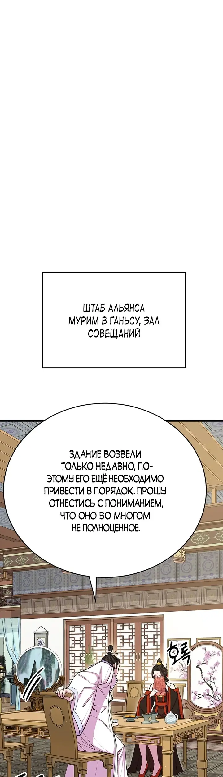 Страница 64