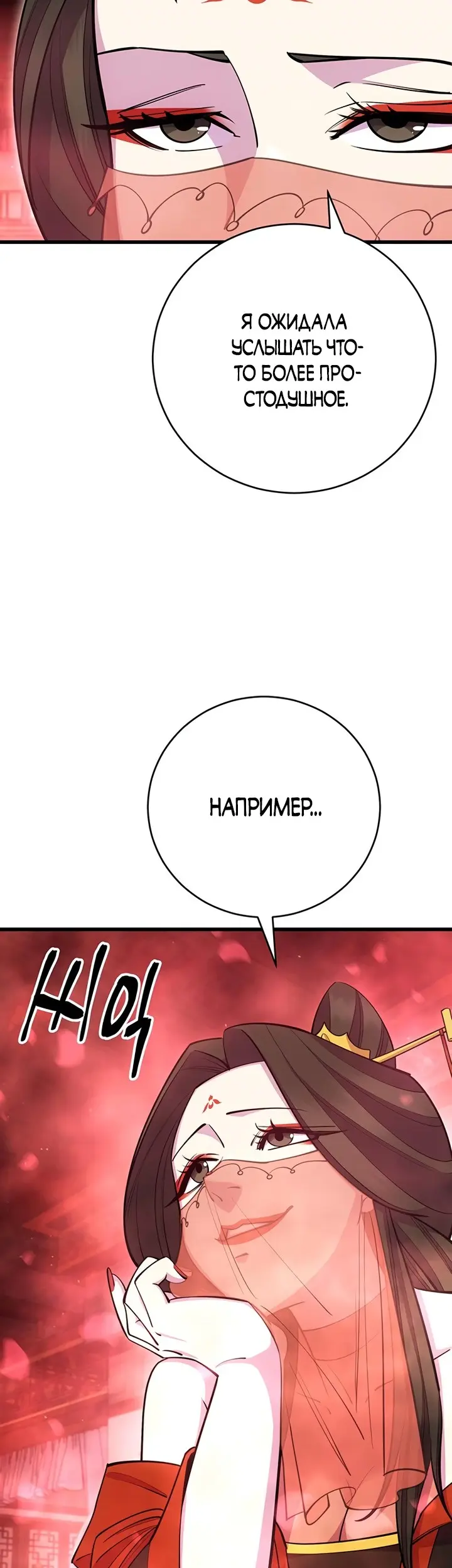 Страница 69