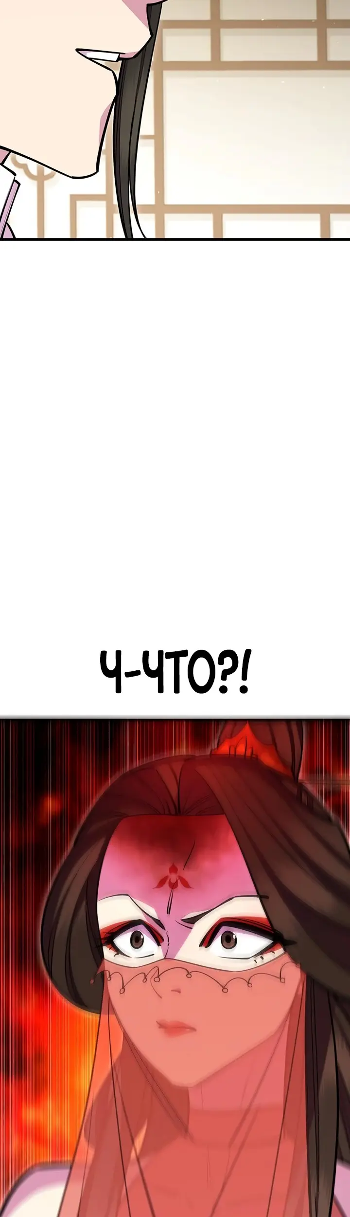 Страница 76