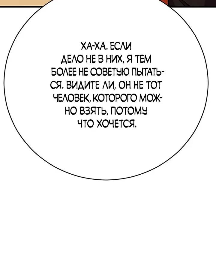 Страница 78