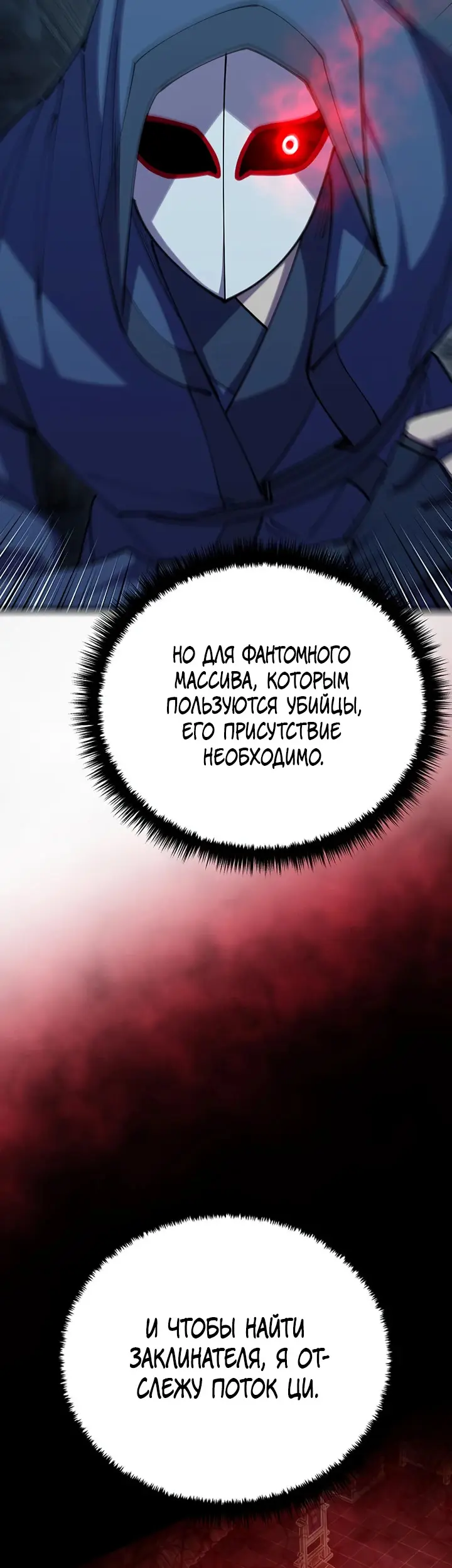 Страница 46
