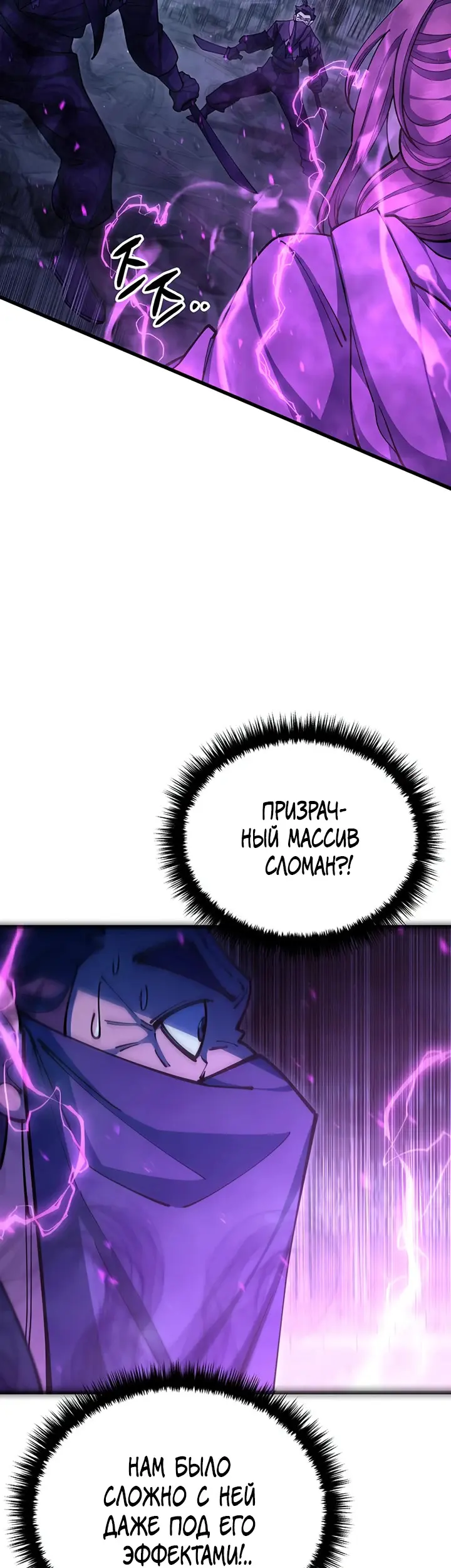 Страница 57