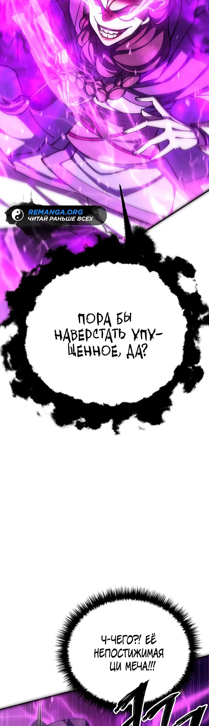 Страница 60