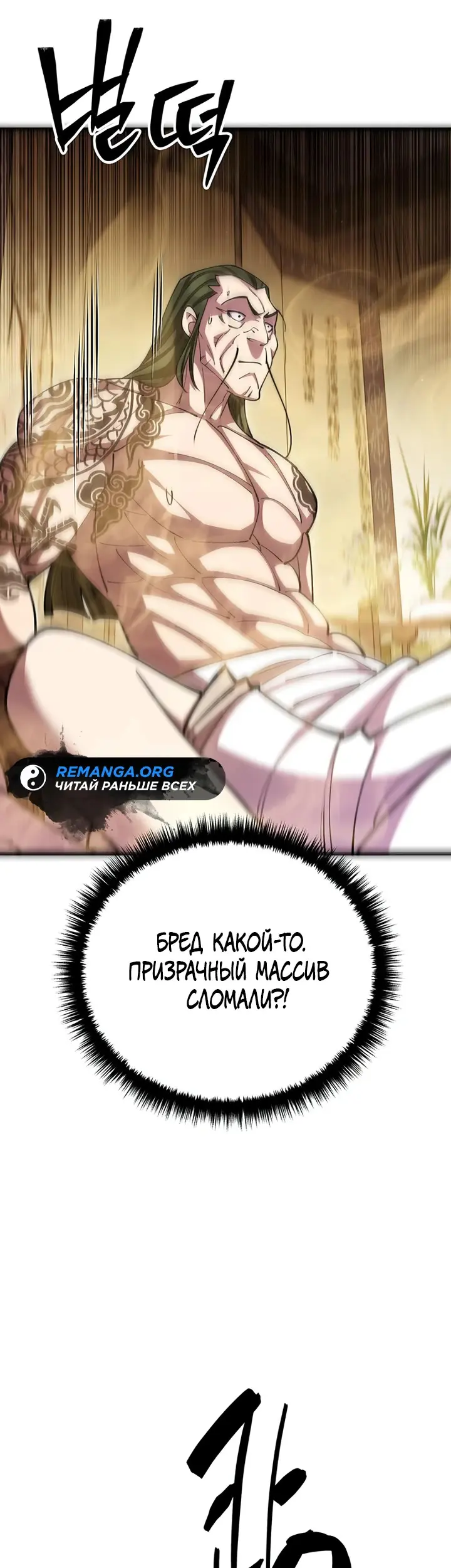 Страница 65