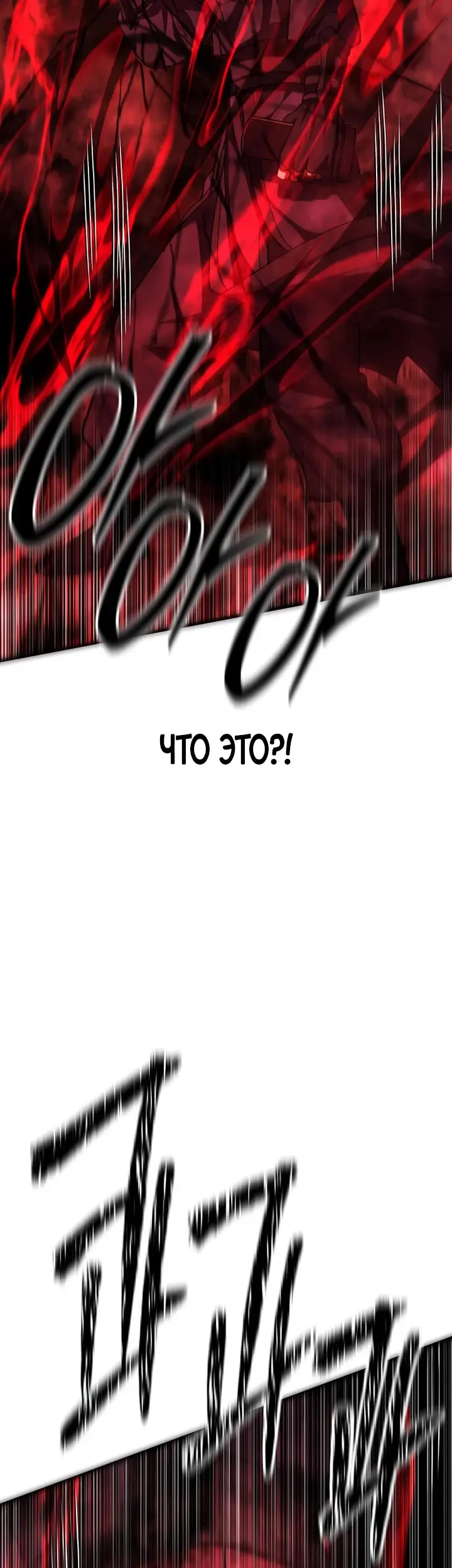 Страница 76