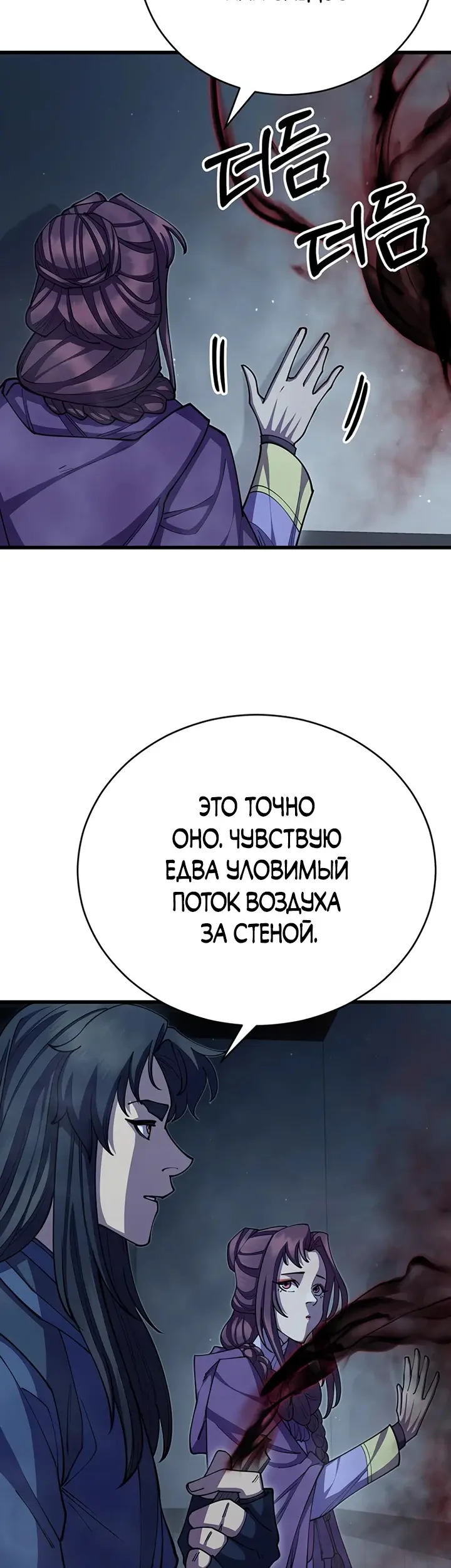 Страница 56