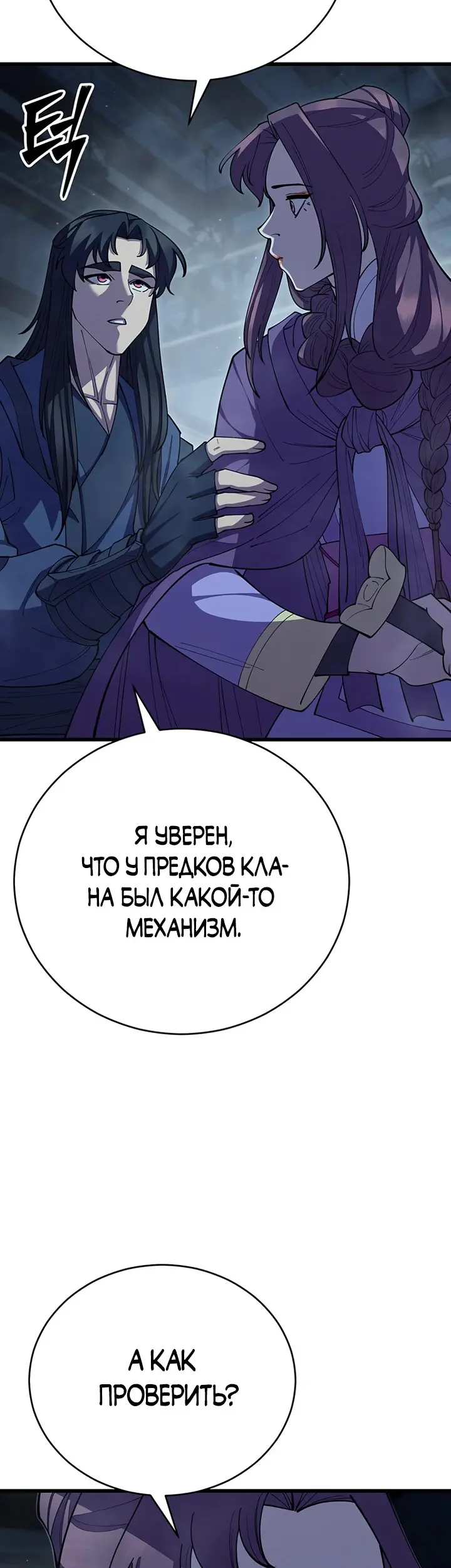 Страница 58
