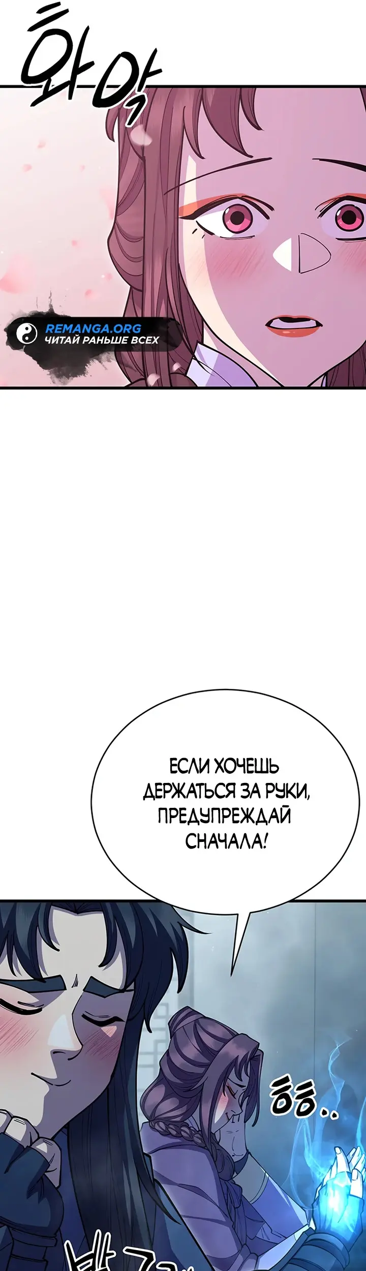 Страница 61
