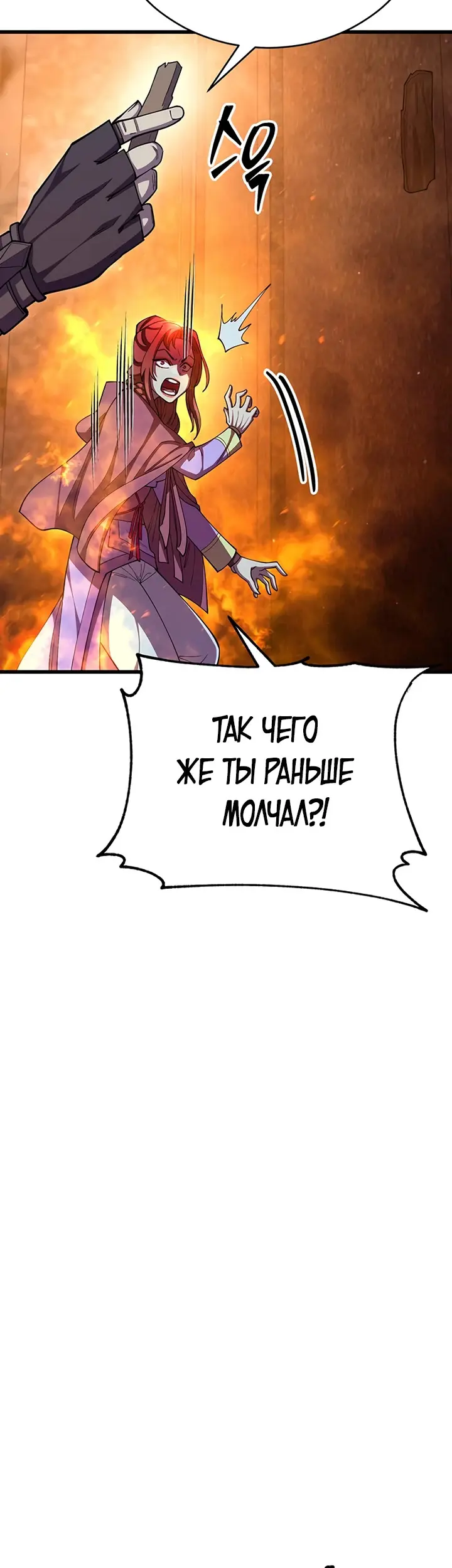 Страница 70