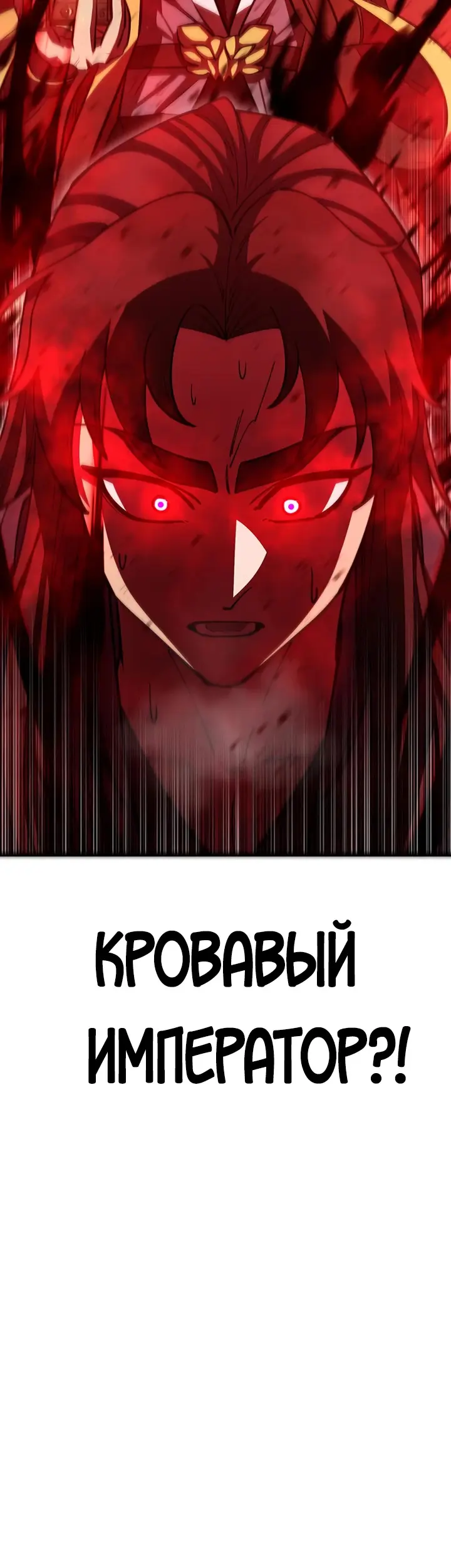 Страница 77