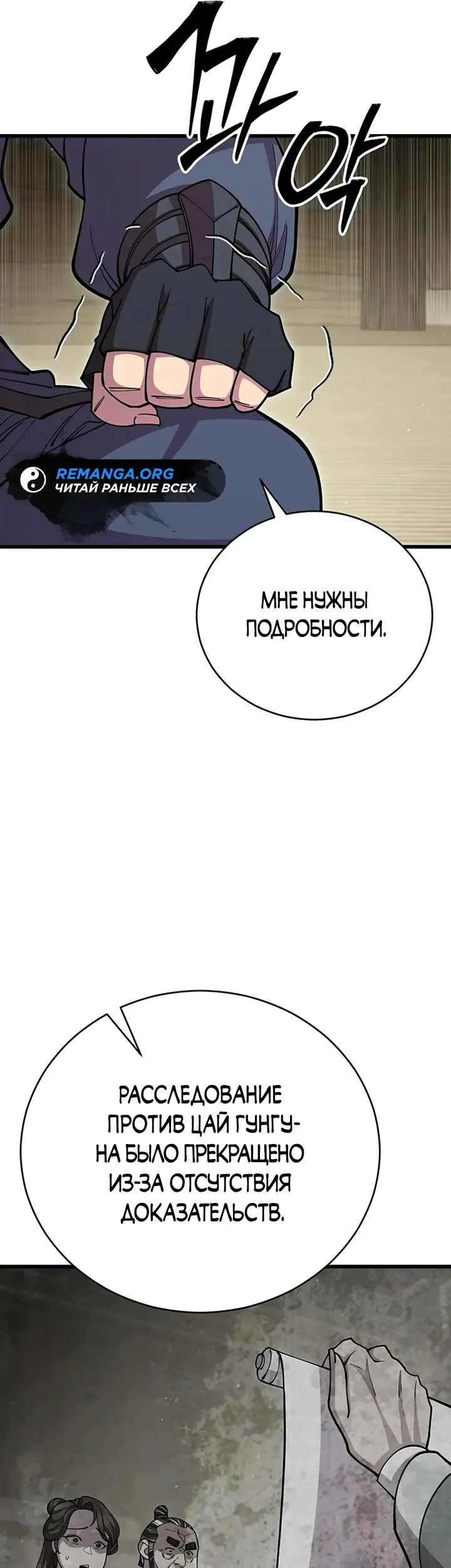 Страница 43