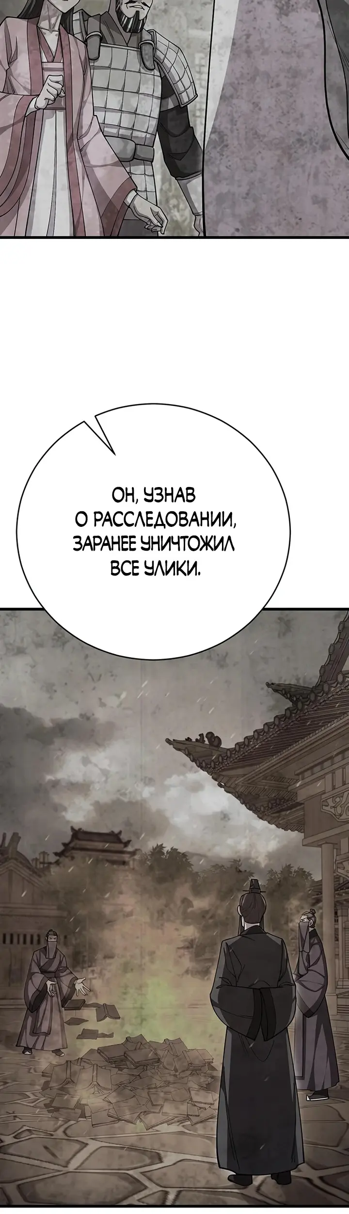 Страница 44