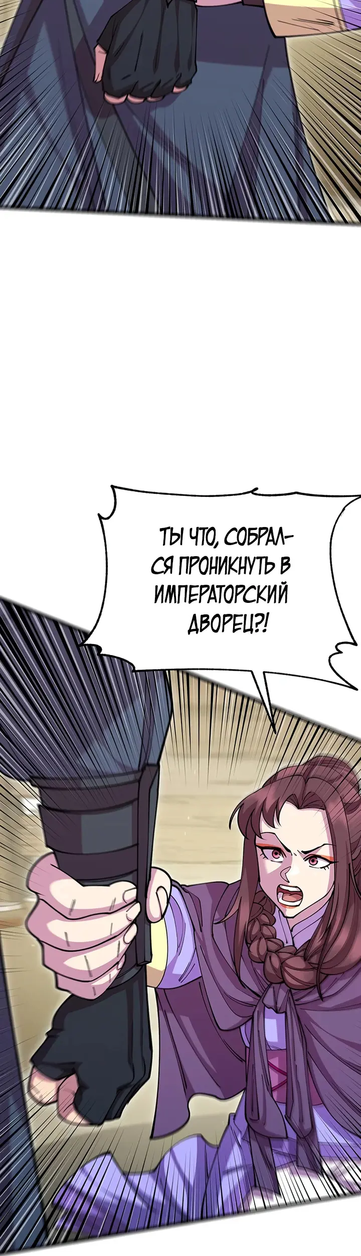 Страница 47