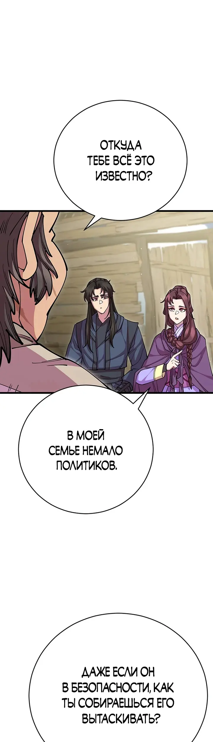 Страница 63