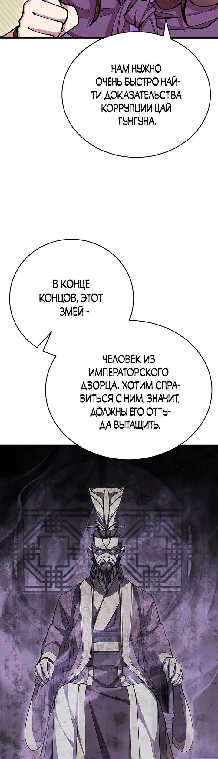 Страница 65