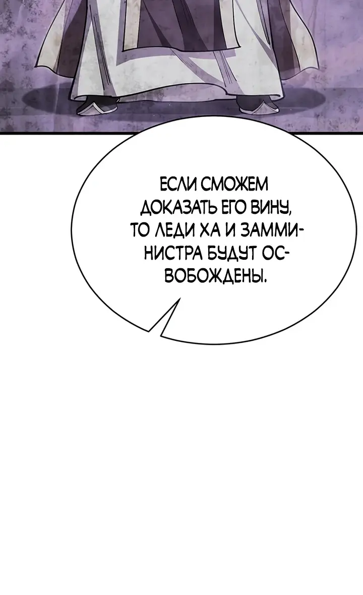Страница 66
