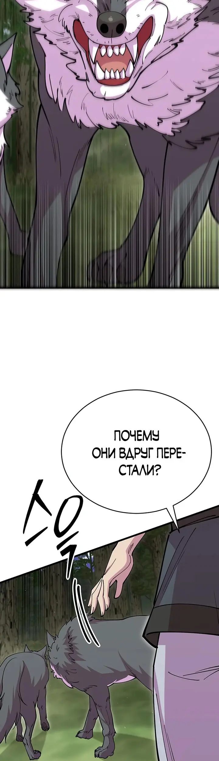 Страница 45