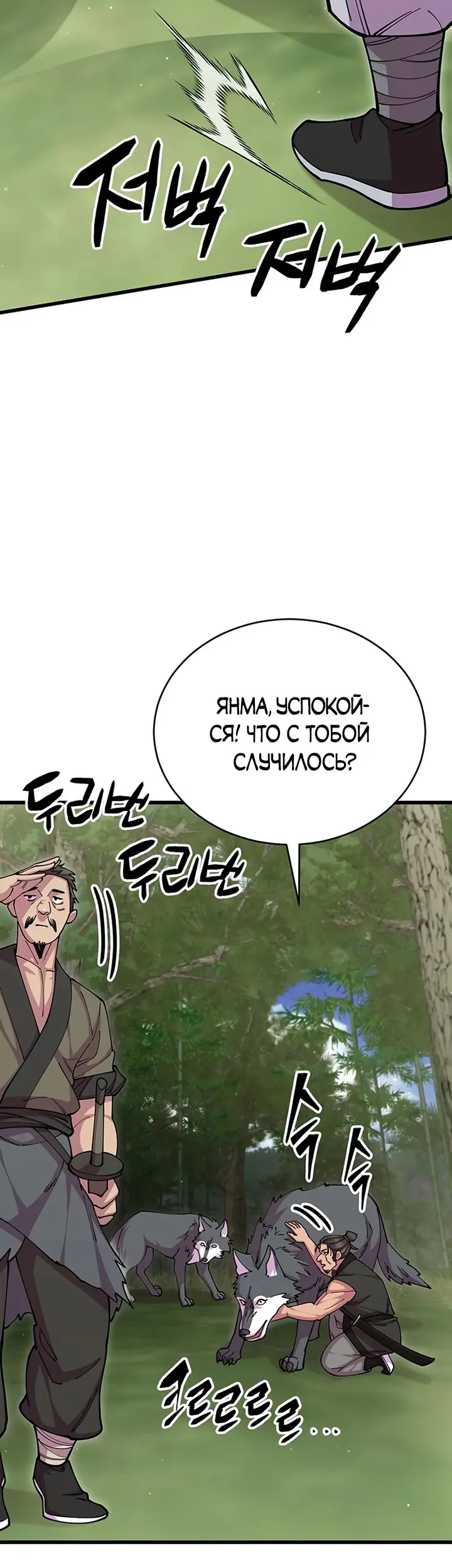 Страница 46