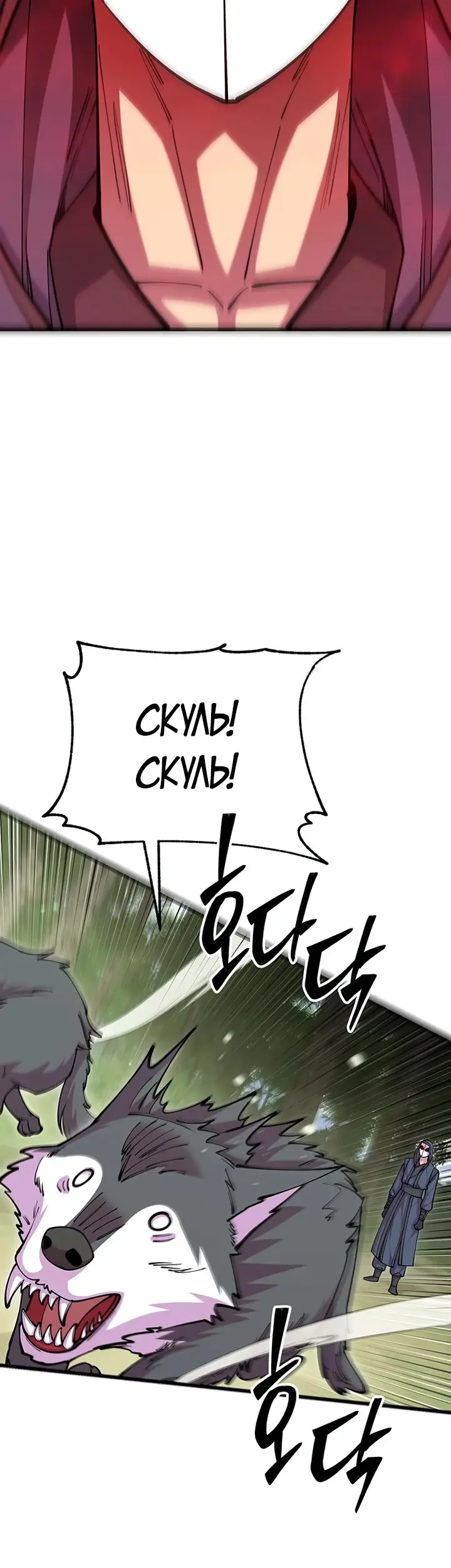 Страница 57