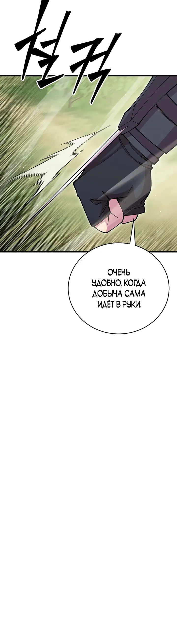Страница 59