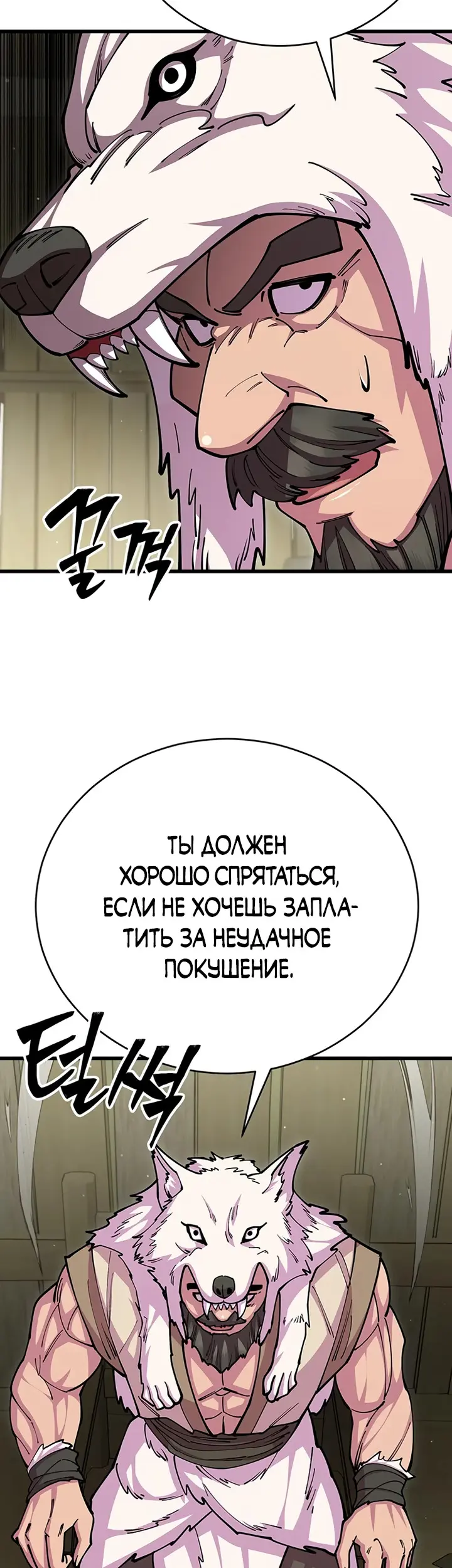 Страница 62