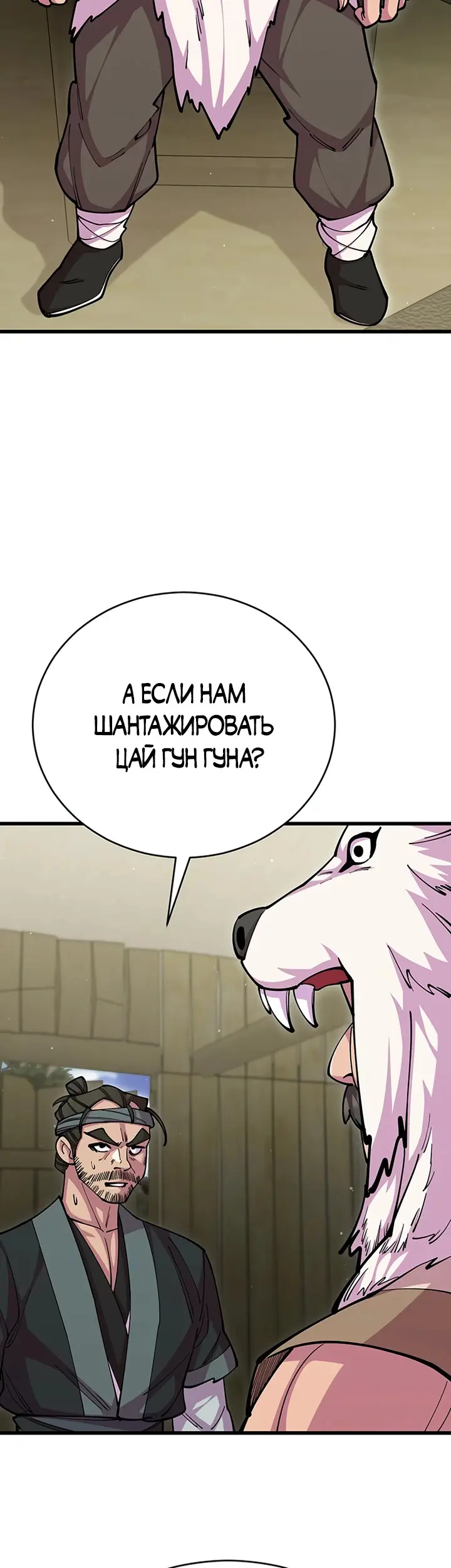 Страница 63