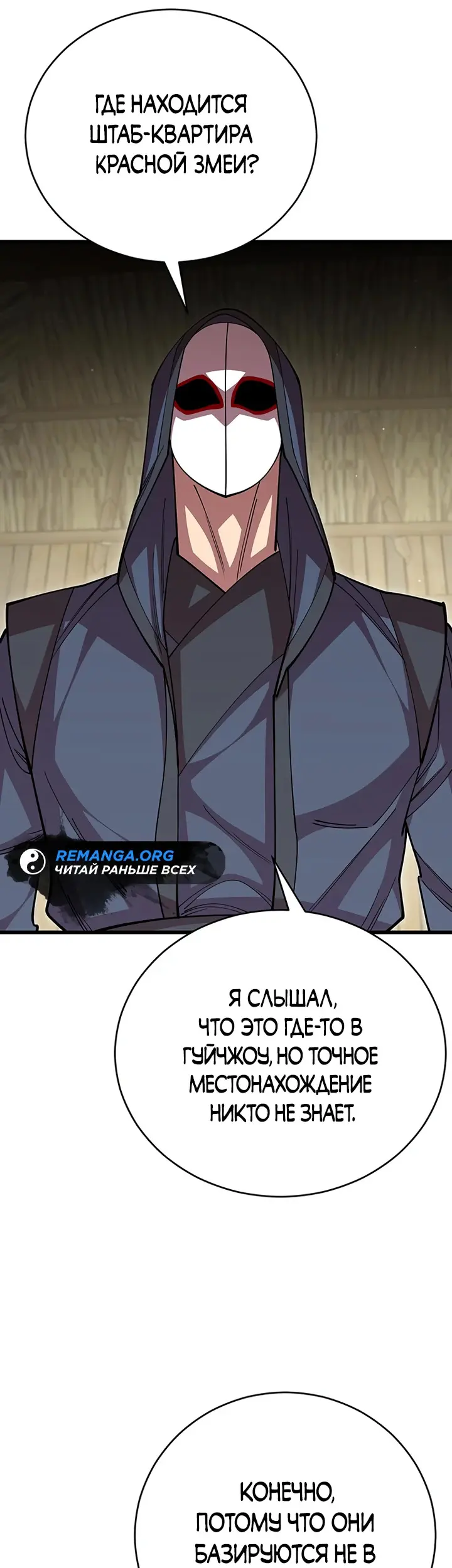 Страница 60
