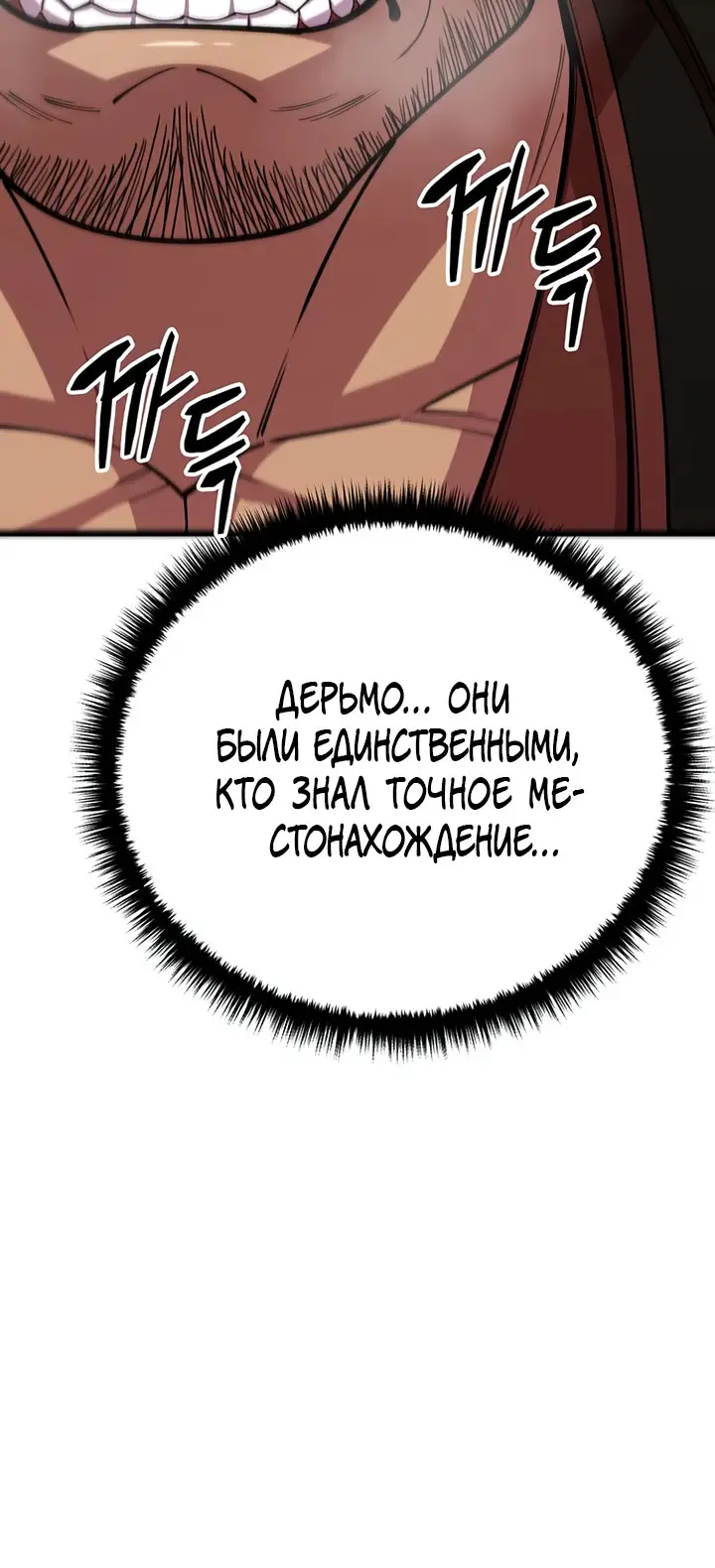 Страница 66