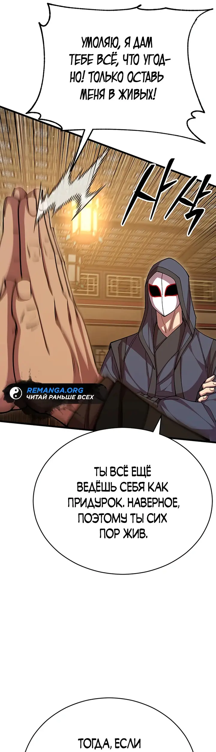 Страница 37