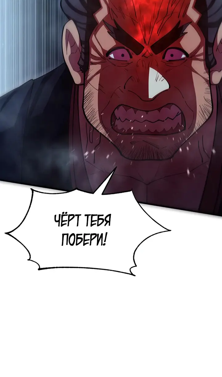 Страница 60