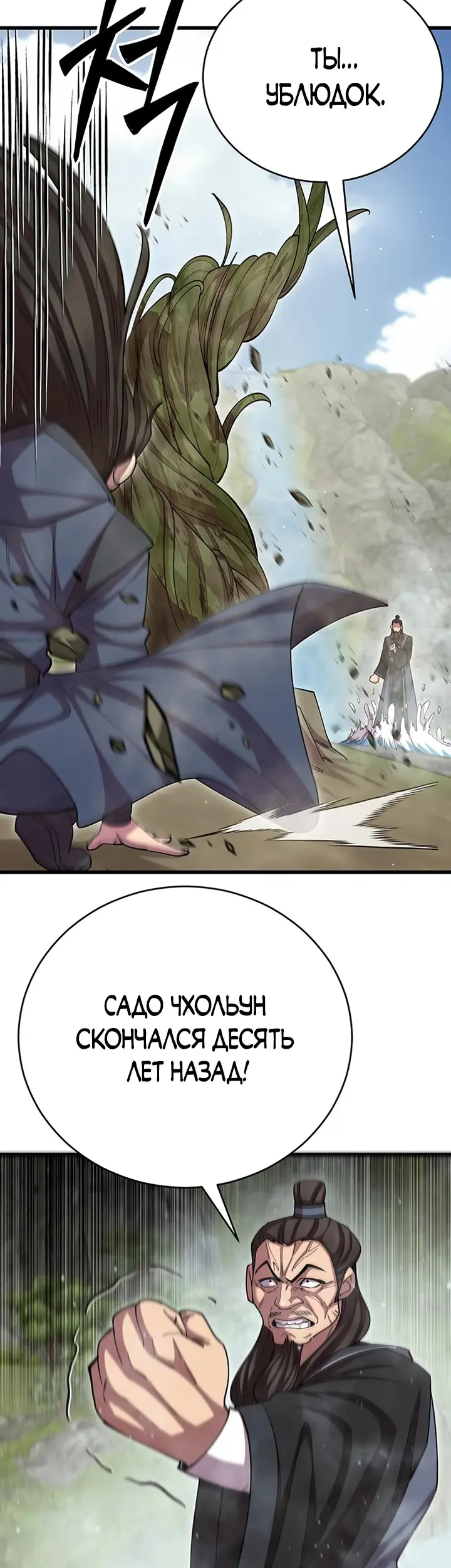 Страница 50