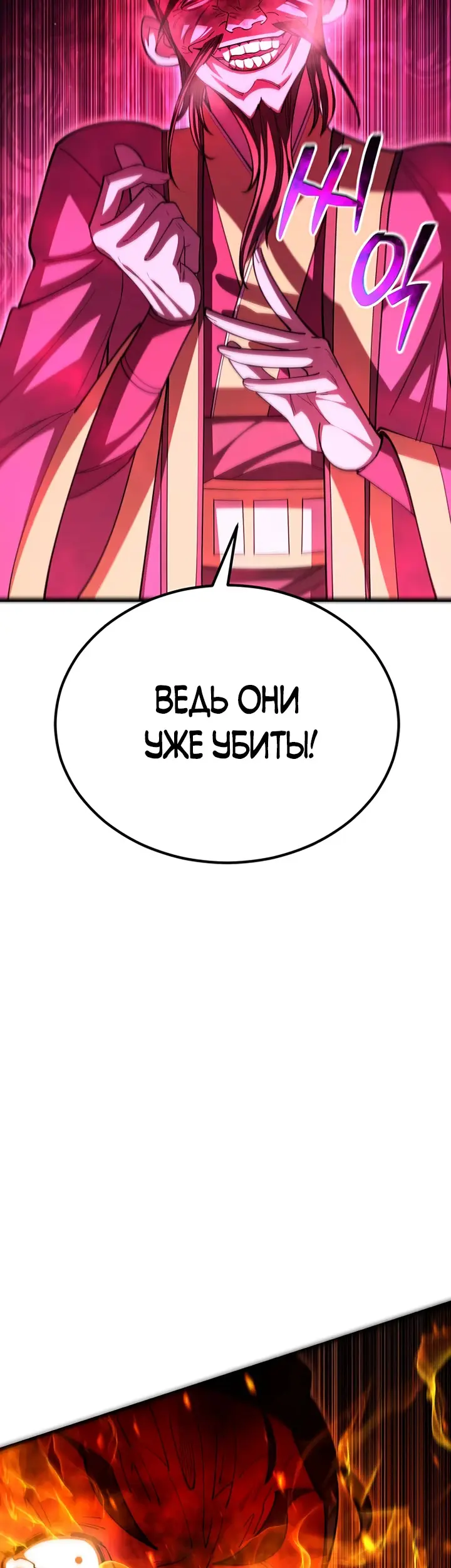 Страница 62