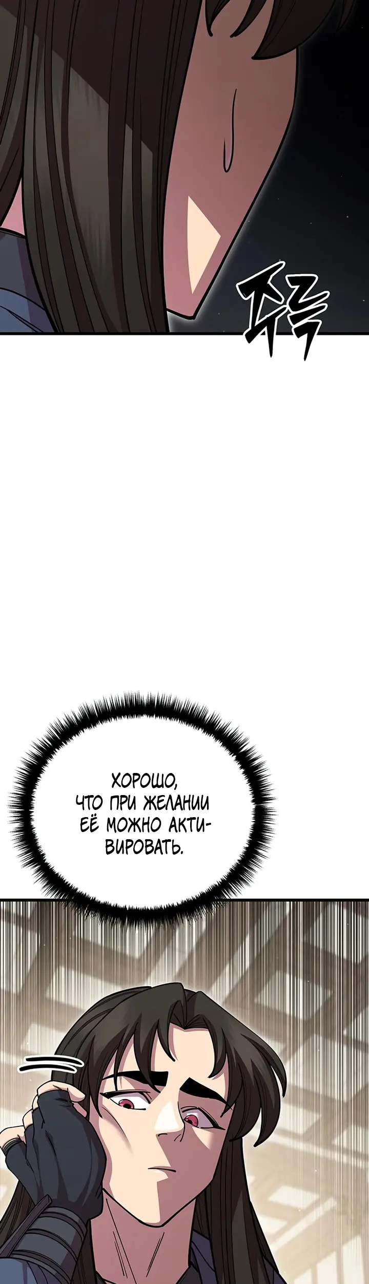Страница 68