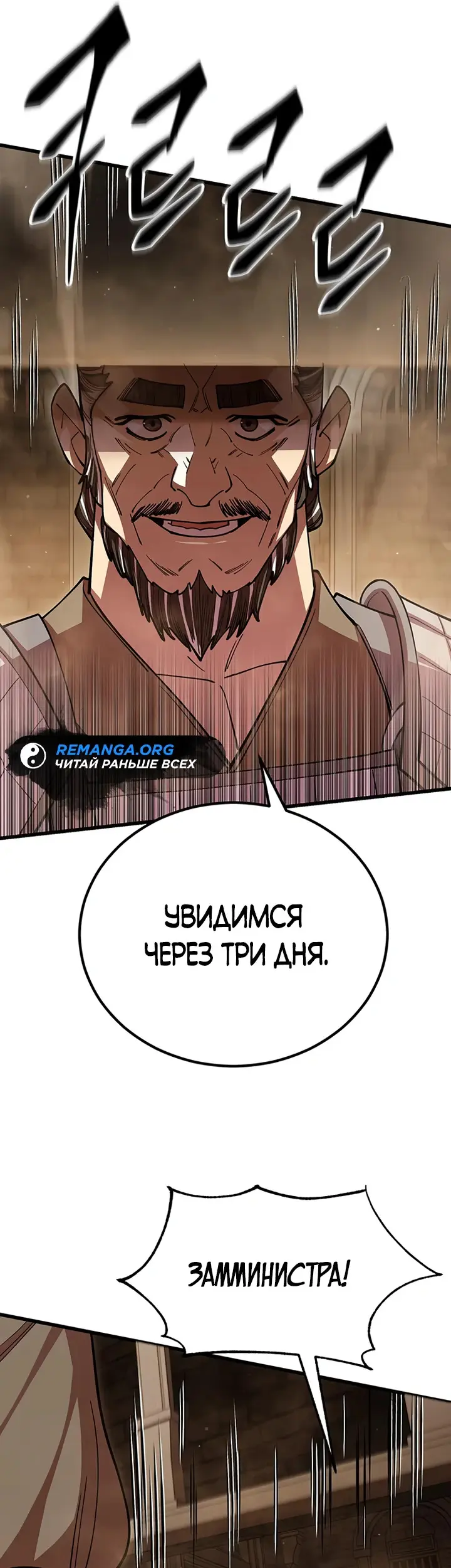 Страница 67