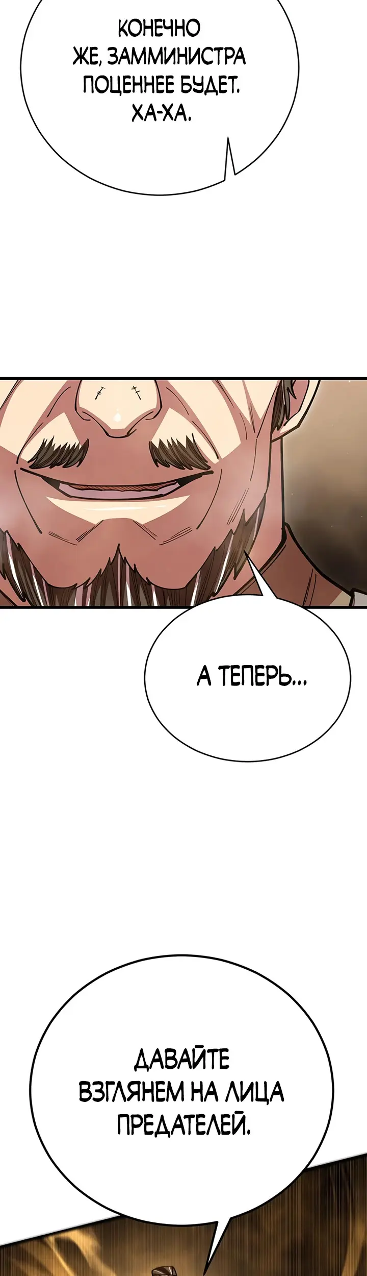 Страница 71