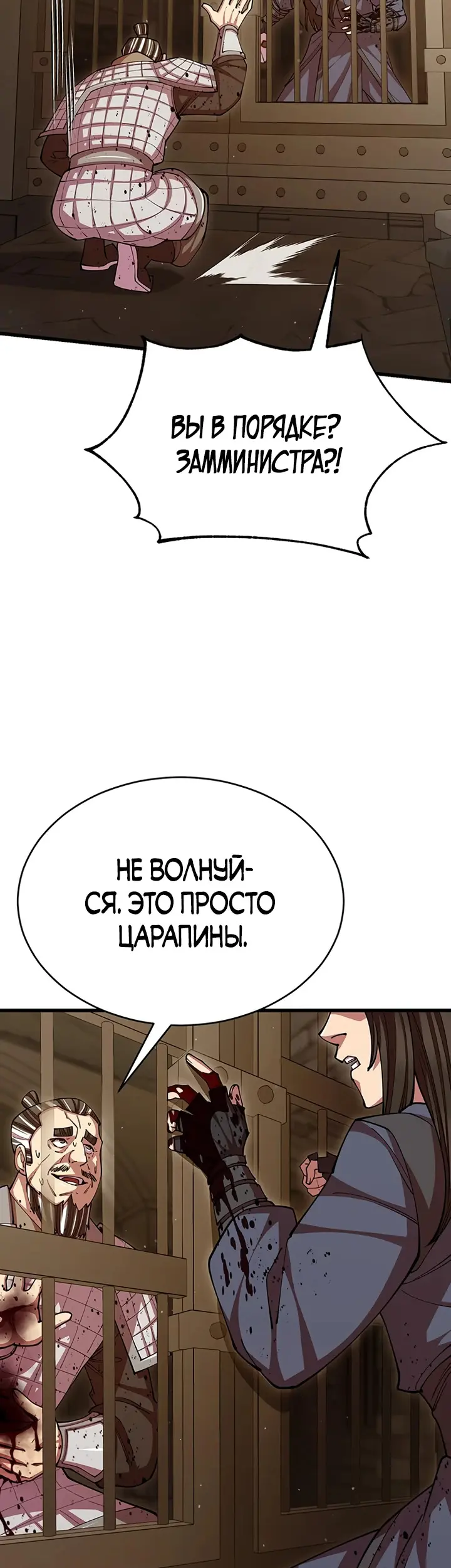 Страница 57