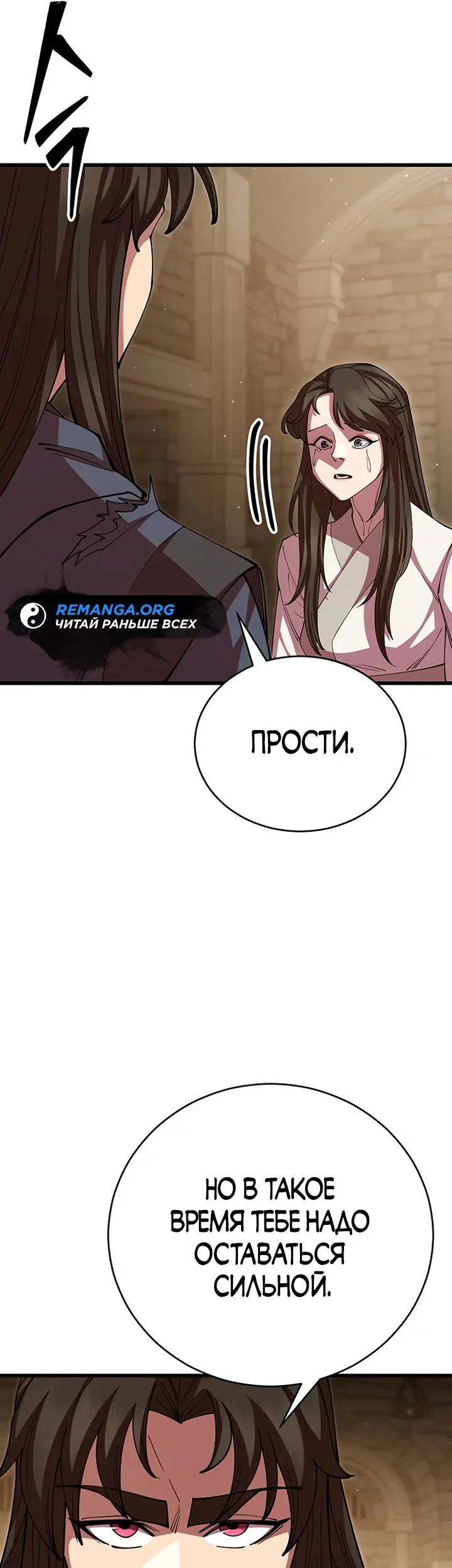 Страница 66