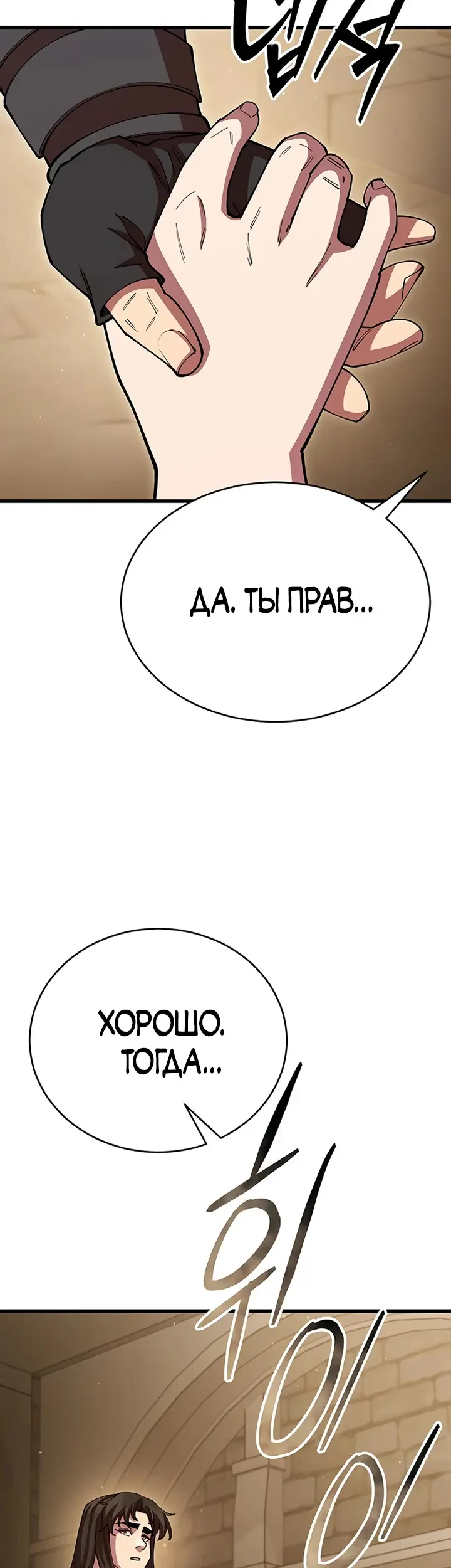 Страница 69