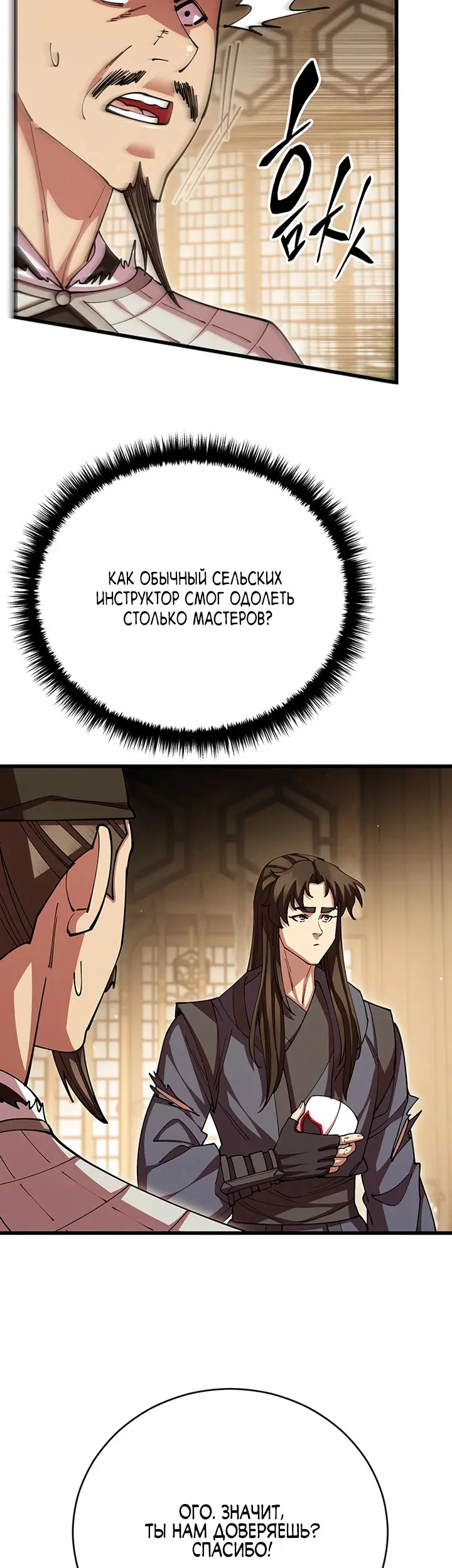 Страница 35