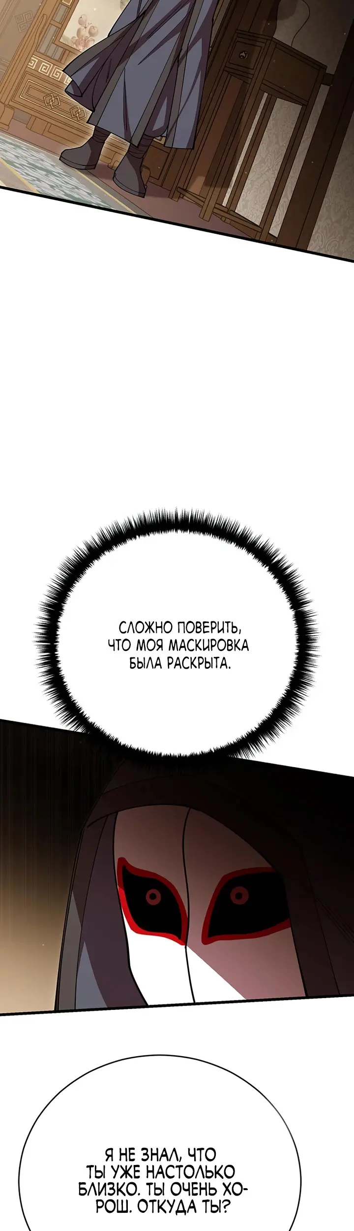 Страница 51