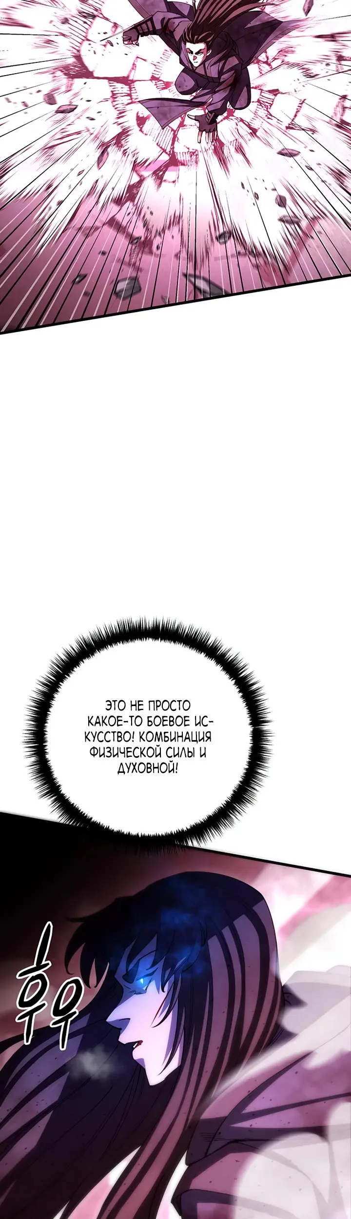 Страница 57