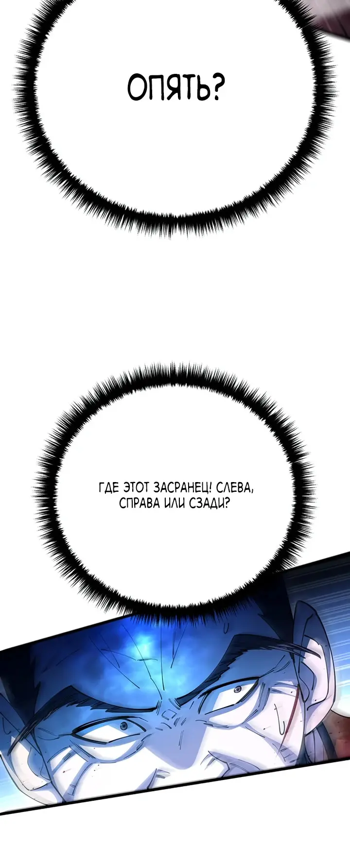 Страница 65