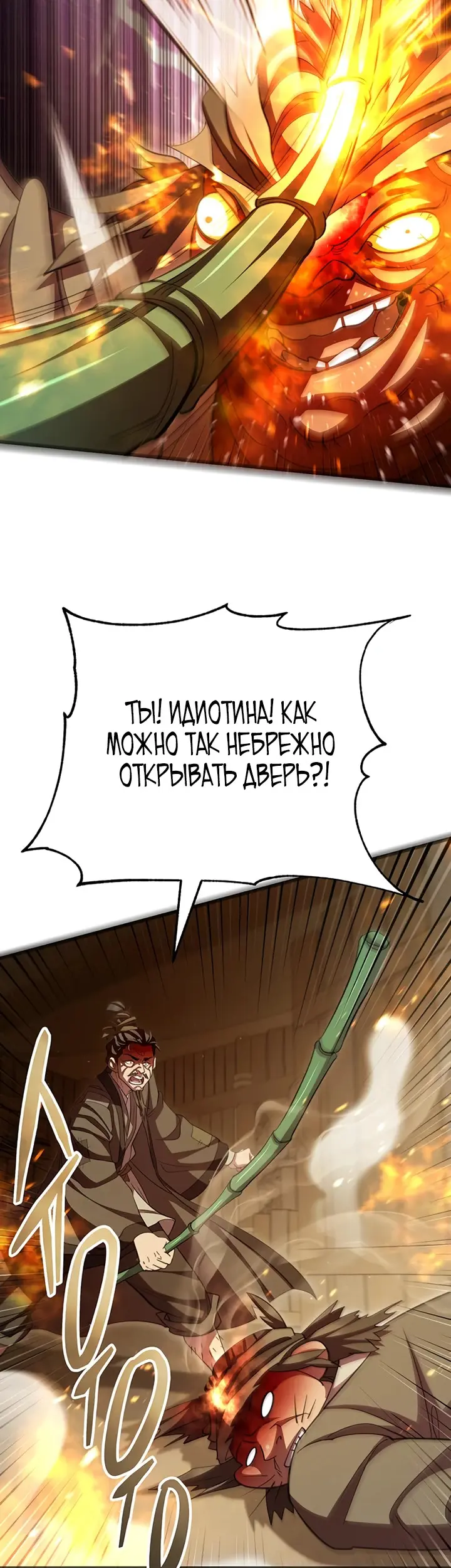 Страница 56