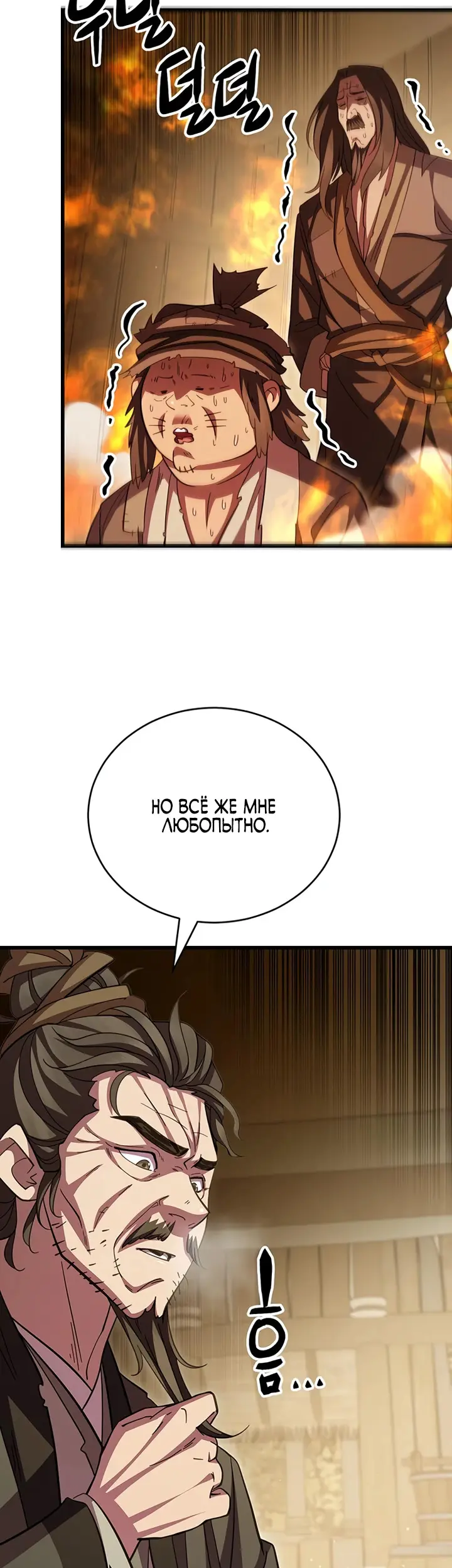 Страница 69