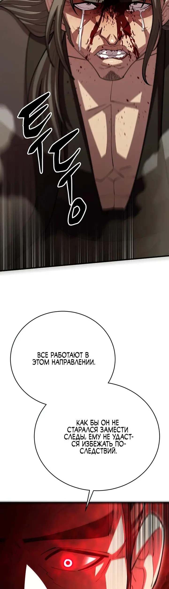 Страница 63