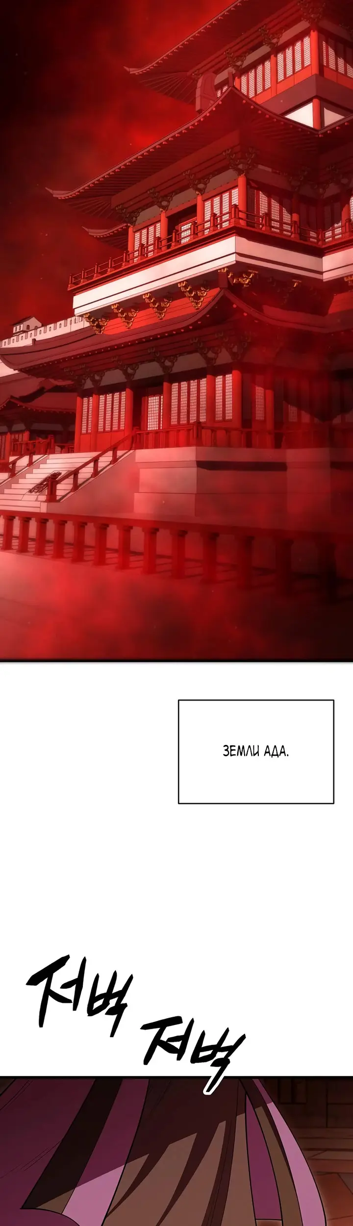 Страница 68