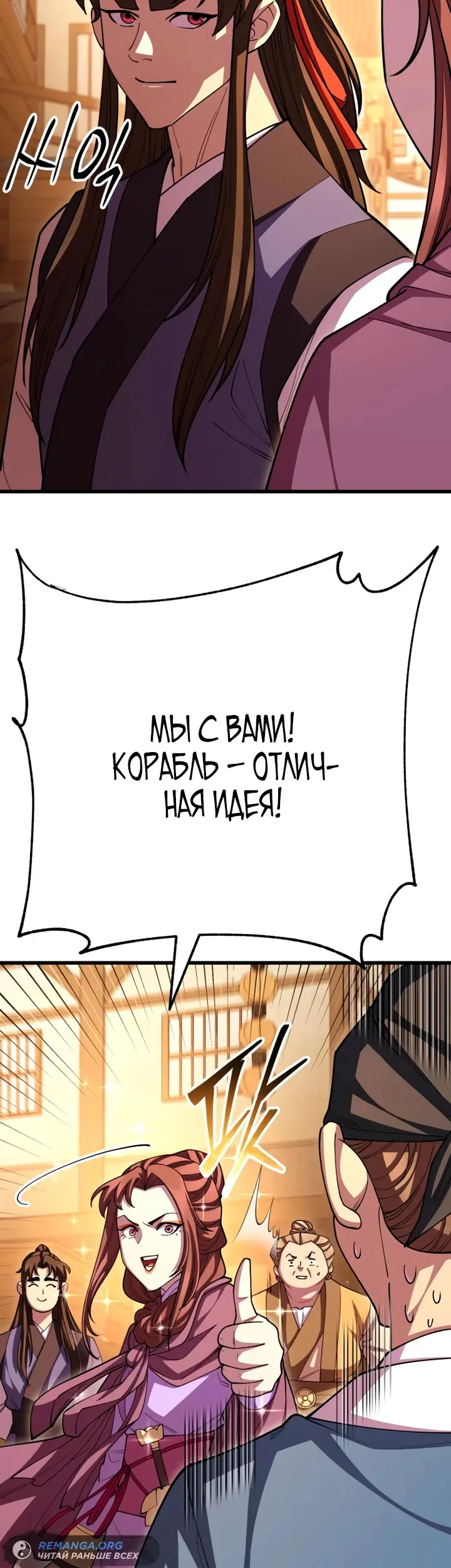Страница 39